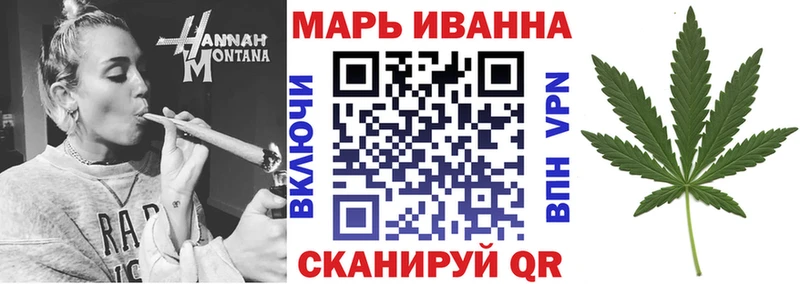 Где можно купить наркотики Бор Метамфетамин  МЕФ  ГАШ  МАРИХУАНА  КОКАИН 