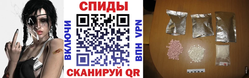 АМФЕТАМИН Premium  omg онион  Бор  наркошоп 