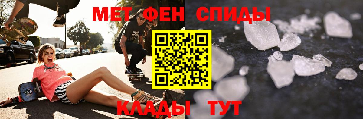 Амфетамин 97% Бор