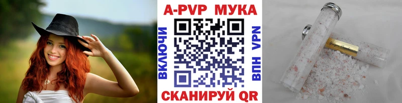 А ПВП VHQ  Бор 