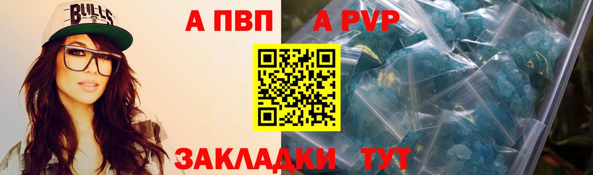 Alpha PVP СК КРИС  Вход с VPN  А ПВП  Alfa_PVP СК КРИС  Бор 