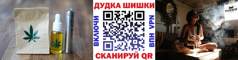 дарнет шоп  Бор  Canna-Cookies марихуана 