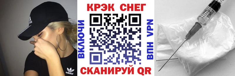 нарко площадка телеграм  Бор  КОКАИН FishScale  цены  