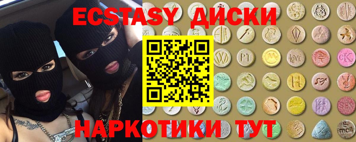 Ecstasy TESLA Бор