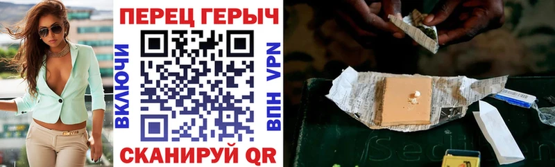 ГЕРОИН герыч Бор
