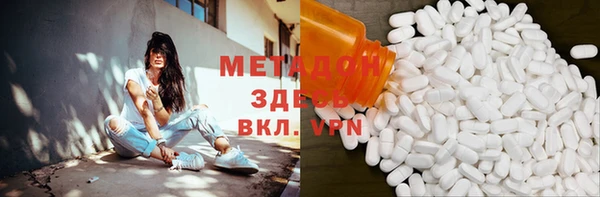Альфа ПВП Балахна