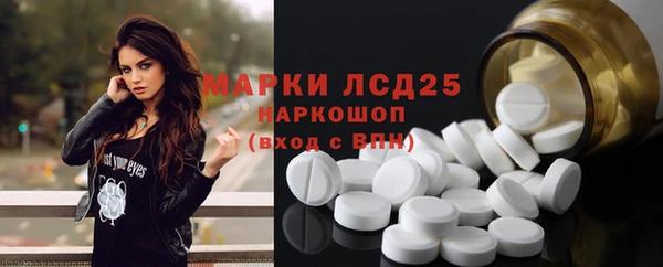 Альфа ПВП Балахна