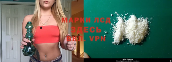 Альфа ПВП Балахна