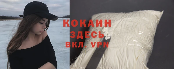 эйфоретик Сосновоборск