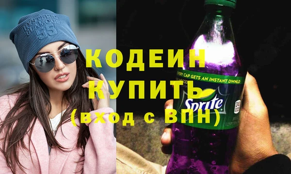 гидра Баксан