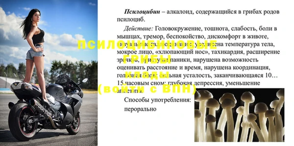 Альфа ПВП Балахна