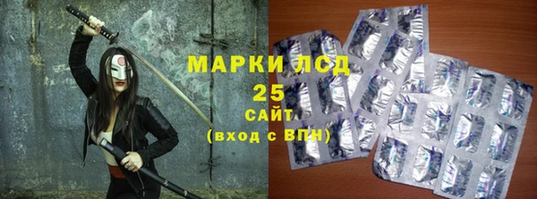 эйфоретик Сосновоборск