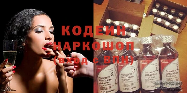 гидра Баксан