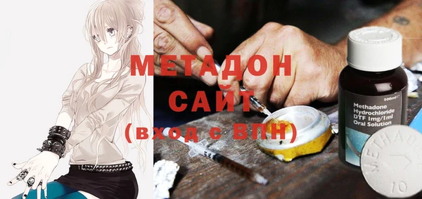 гидра Баксан