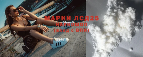 гидра Баксан