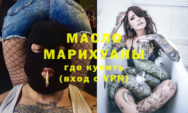 гидра Баксан