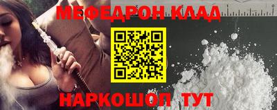 mdma Ангарск