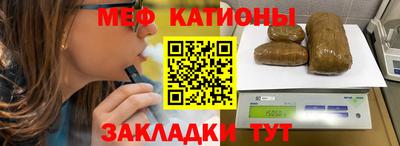 бутират Анжеро-Судженск