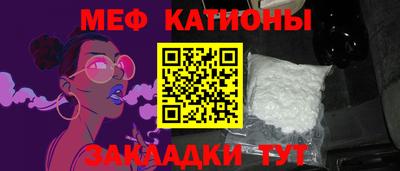 mdma Ангарск