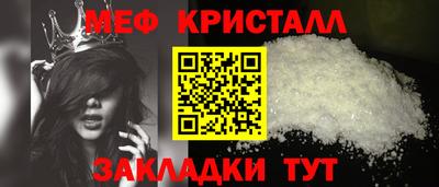 mdma Ангарск