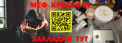 mdma Ангарск