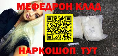 бутират Анжеро-Судженск
