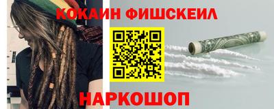 бутират Анжеро-Судженск