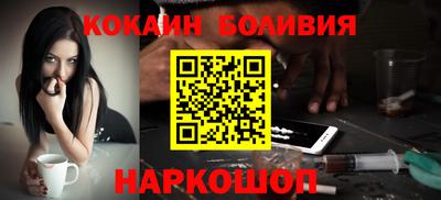 mdma Ангарск