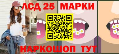 mdma Ангарск