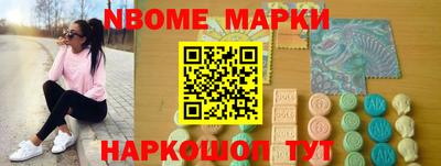 бутират Анжеро-Судженск