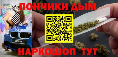 прущая мука Будённовск