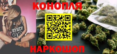 бутират Анжеро-Судженск