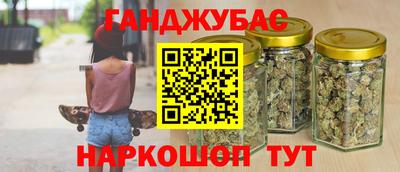 бутират Анжеро-Судженск