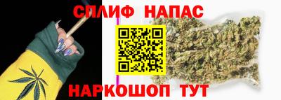 бутират Анжеро-Судженск