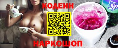 бутират Анжеро-Судженск