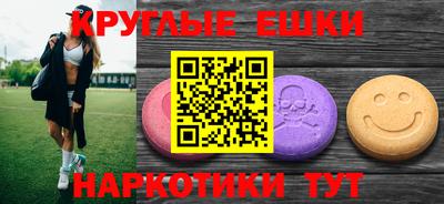 бутират Анжеро-Судженск