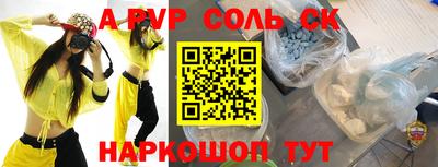 MDMA Premium VHQ Анапа