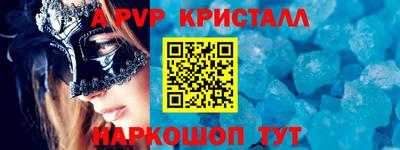 MDMA Premium VHQ Анапа