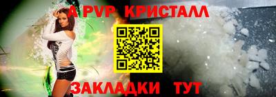 бутират Анжеро-Судженск