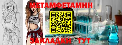 MDMA Premium VHQ Анапа