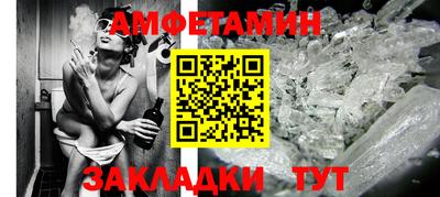 mdma Ангарск