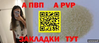 бутират Анжеро-Судженск