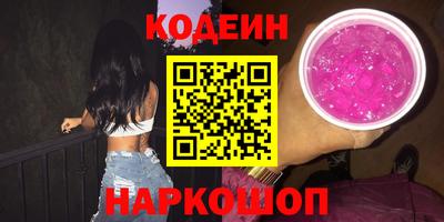 бутират Анжеро-Судженск