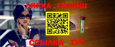 бутират Анжеро-Судженск