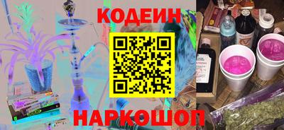 бутират Анжеро-Судженск