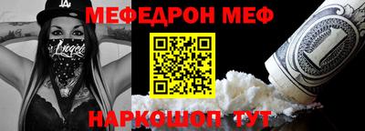 mdma Ангарск