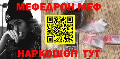 mdma Ангарск