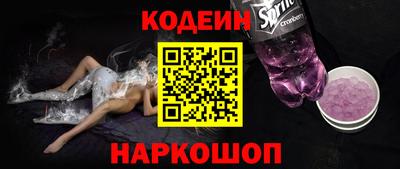 бутират Анжеро-Судженск