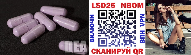 ЛСД экстази ecstasy  продажа наркотиков  Бор 