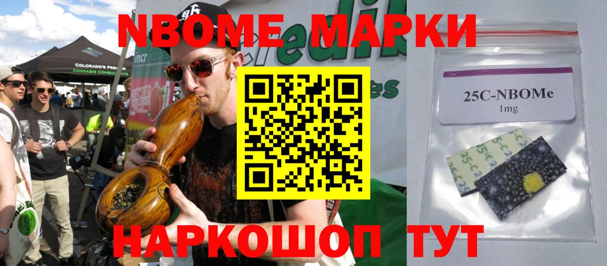 Бор  LSD-25 экстази кислота  Вход с VPN 